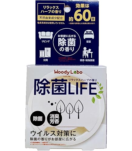 Amazon.co.jp: ウィルス当番 クリアポット 3ヶ月用 : ドラッグストア